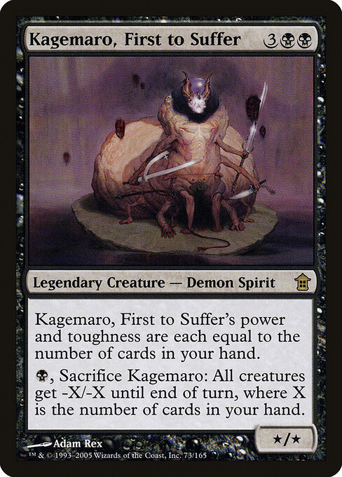 Kagemaro, First to Suffer card art