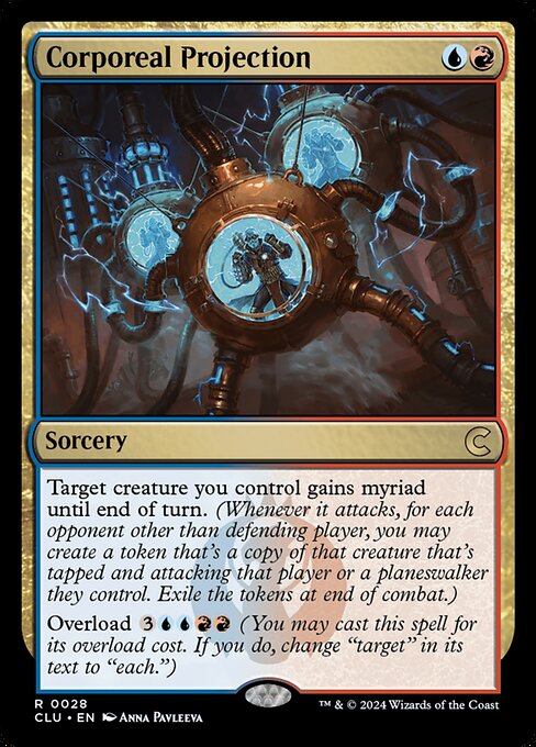 Corporeal Projection card art