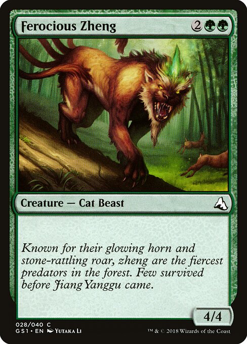 Ferocious Zheng card art