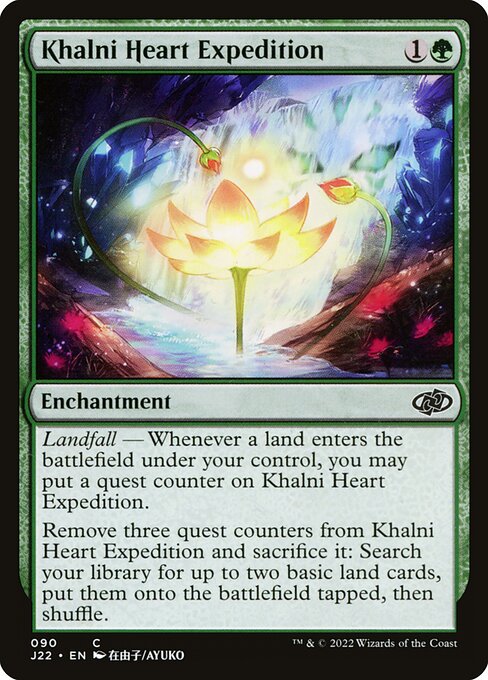 Khalni Heart Expedition card art