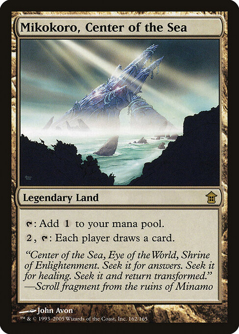 Mikokoro, Center of the Sea card art