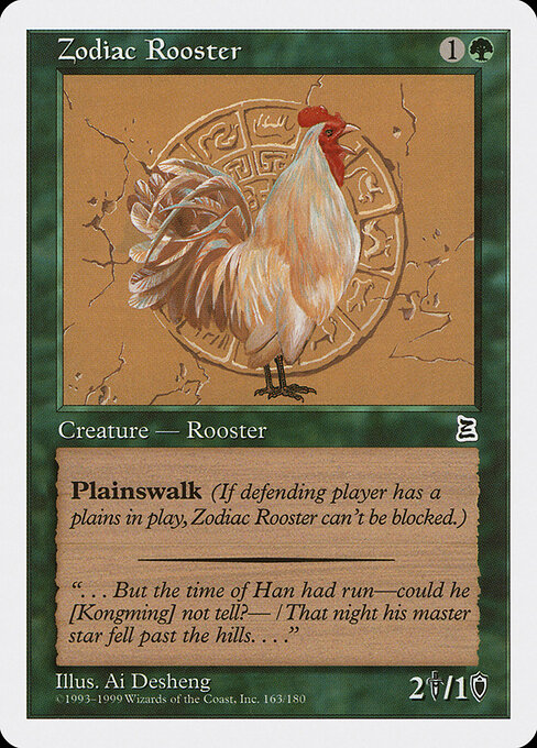 Zodiac Rooster card art