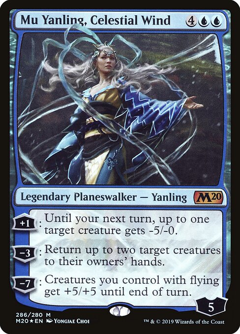 Mu Yanling, Celestial Wind card art
