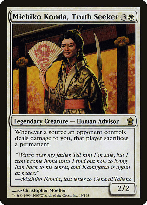 Michiko Konda, Truth Seeker card art