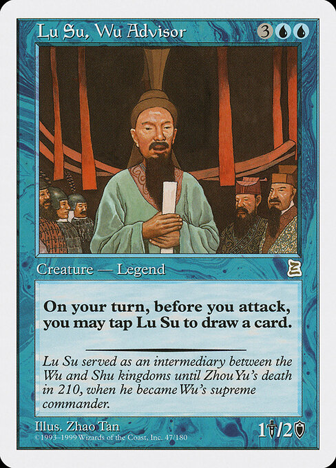 Lu Su, Wu Advisor card art