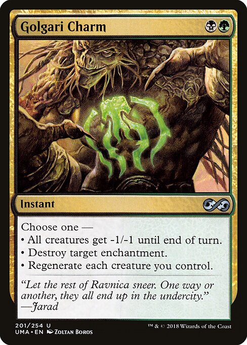 Golgari Charm card art