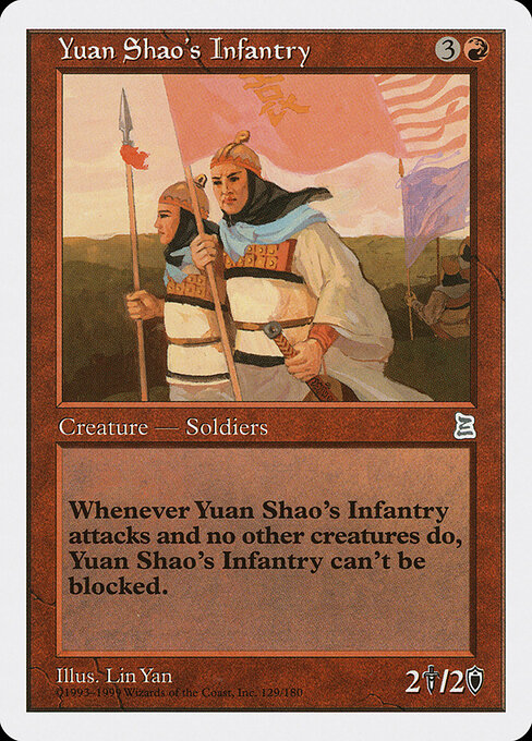 Yuan Shao's Infantry card art