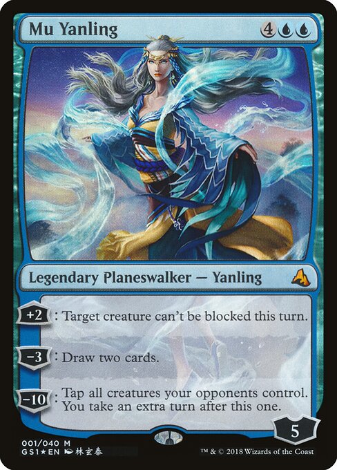 Mu Yanling card art