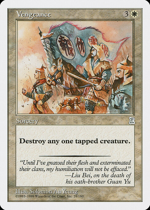 Vengeance card art