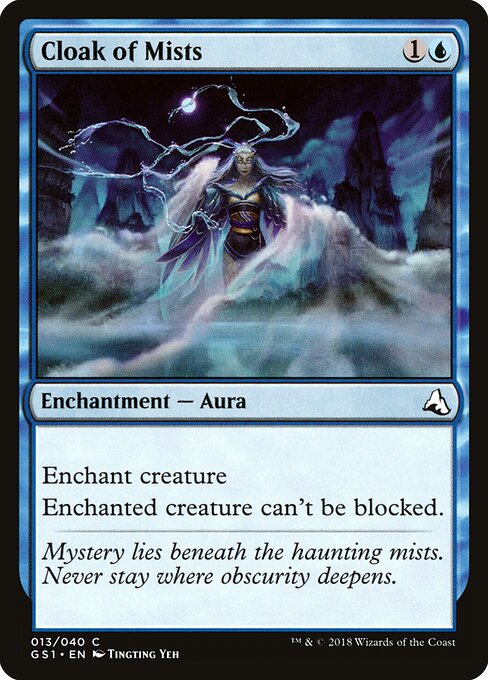 Cloak of Mists card art