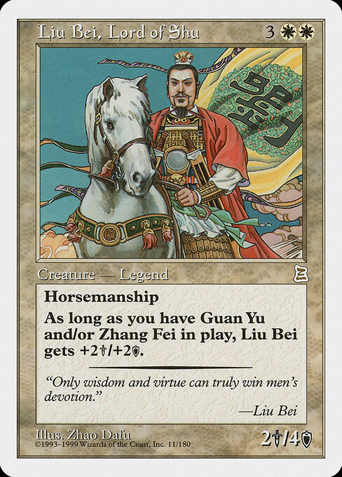 Liu Bei, Lord of Shu card art