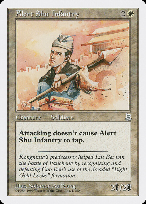 Alert Shu Infantry card art