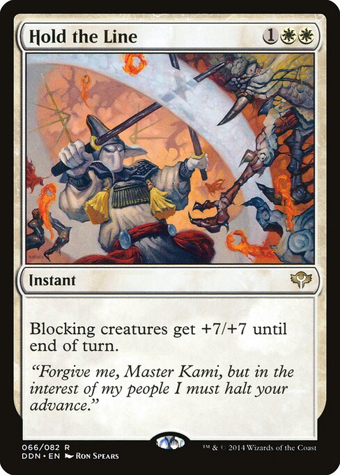 Hold the Line card art