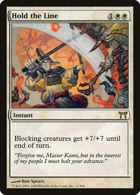 Hold the Line card art