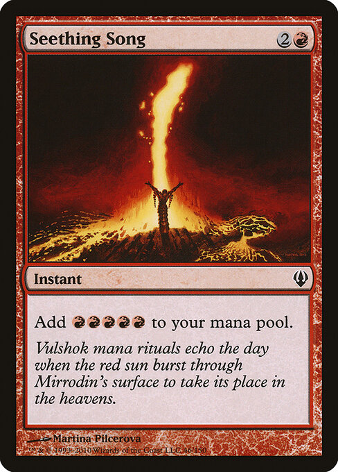 Seething Song card art