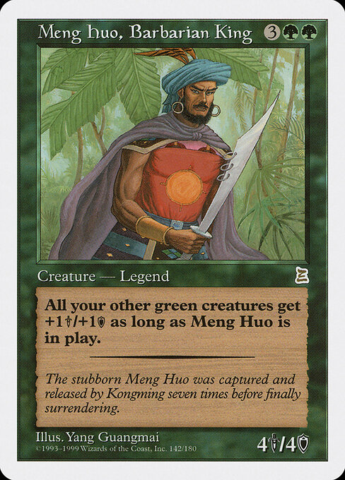 Meng Huo, Barbarian King card art