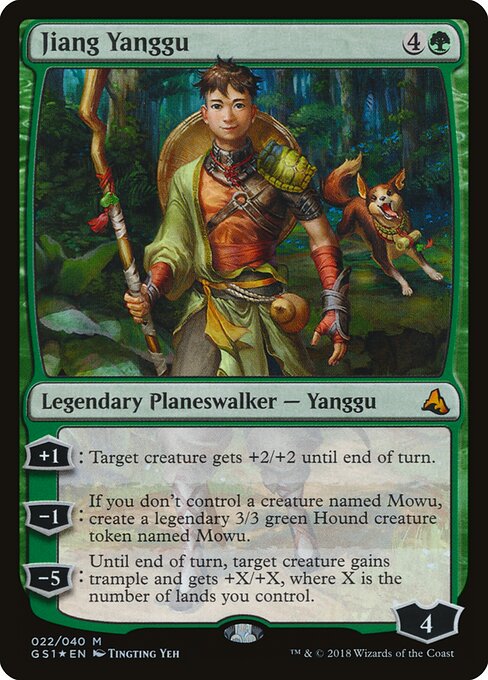 Jiang Yanggu card art