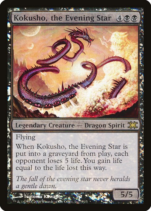 Kokusho, the Evening Star card art