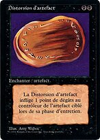 Warp Artifact — Alpha Edition