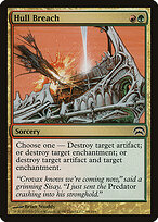Hull Breach — Planechase