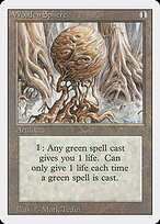 Wooden Sphere — Revised Edition