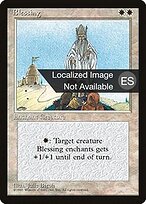 Blessing — Magic 2014 (M14)