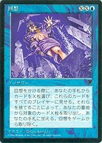 Recall (Arena League) — Oversize Cards
