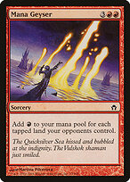 Mana Geyser — Fifth Dawn