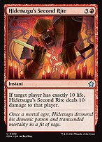 Hidetsugu's Second Rite — Foundations