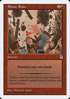 Stone Rain — Portal Three Kingdoms