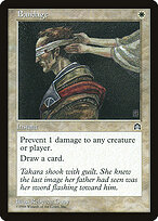 Bandage — Stronghold