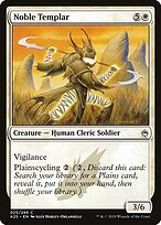 Noble Templar — Masters 25