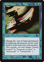 Mind Bend — Mirage