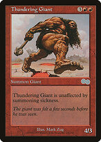 Thundering Giant — Urza's Saga