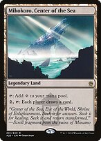 Mikokoro, Center of the Sea — Masters 25