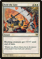 Hold the Line — Champions of Kamigawa