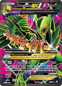 M Sceptile EX (85 Full Art) — XY - Ancient Origins