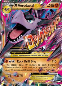 M Aerodactyl EX — XY Promos