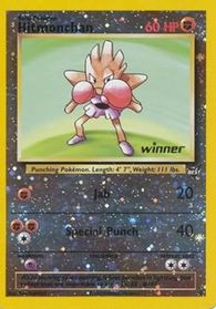 Hitmonchan - 2 [Winner] — Best of Promos
