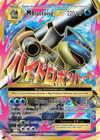 M Blastoise EX (Full Art) — XY - Evolutions