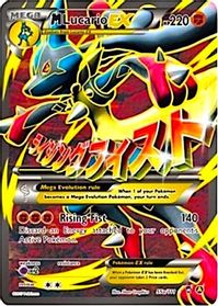 M Lucario EX - 55a/111 — Alternate Art Promos