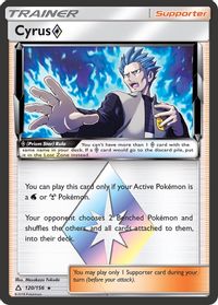 Cyrus Prism Star — SM - Ultra Prism