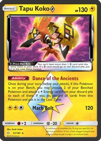 Tapu Koko Prism Star — SM - Team Up
