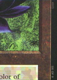 Black Lotus (6 of 9) (Ultra Pro Puzzle Quest) — Media Promos
