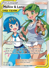 Mallow & Lana (Full Art) — SM - Cosmic Eclipse
