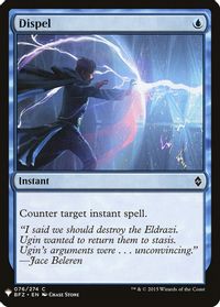 Dispel — The List Reprints