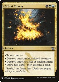 Sultai Charm — The List Reprints