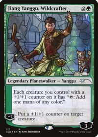 Jiang Yanggu, Wildcrafter (Stained Glass) — Secret Lair Drop Series