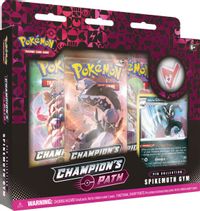 Champion's Path Pin Collection [Spikemuth Gym] — Champion's Path