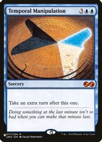 Temporal Manipulation — The List Reprints
